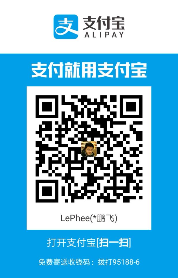 支付宝