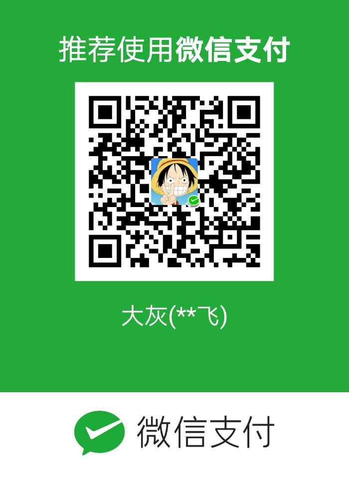 微信